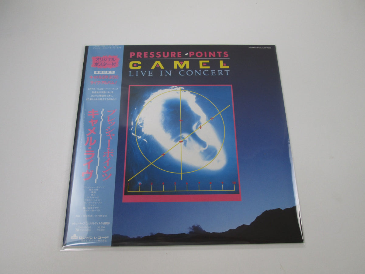 Camel ‎Pressure Points L25P-1202 with OBI Poster LP Vinyl Japan Ver