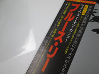 Load image into Gallery viewer, OST(BRUCE LEE) MY WAY OF KUNG FU YX-7049 OBI Poster Japan LP Vinyl
