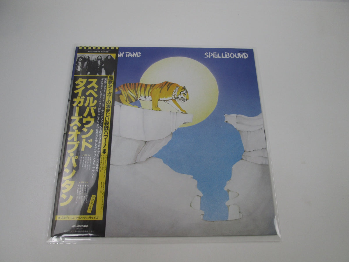 Tygers Of Pan Tang Spellbound MCA Records VIM-6255 with OBI Japan LP Vinyl