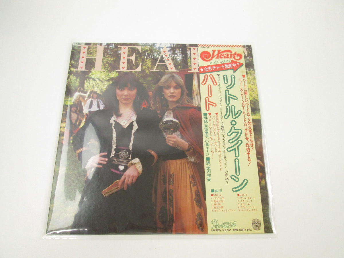 HEART LITTLE QUEEN PORTRAIT 25AP 585 with OBI Japan LP Vinyl