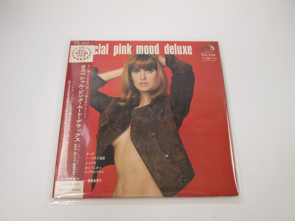 VA Special Pink Mood Deluxe JV-258,9-V with OBI Japan LP Vinyl