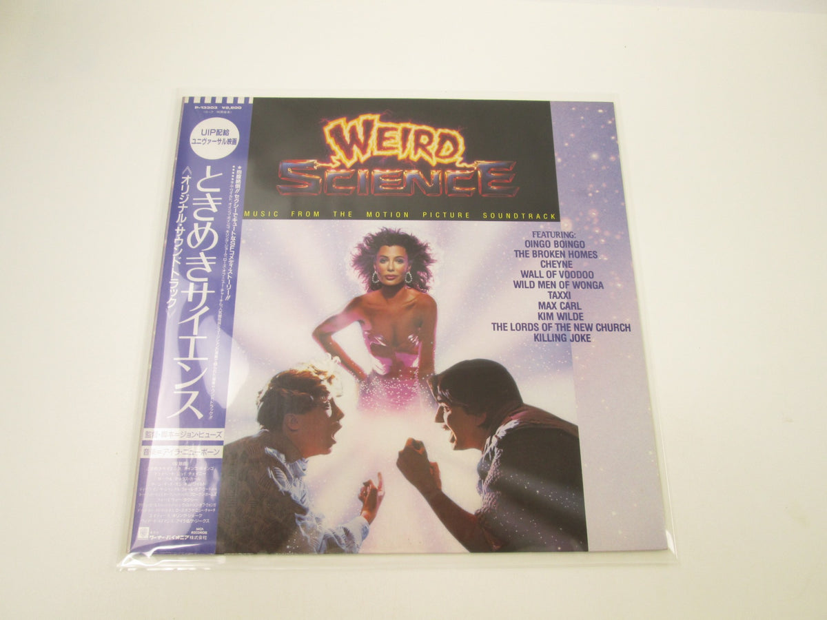 Weird Science OST Promo P-13303 with OBI Japan LP Vinyl
