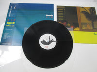 Load image into Gallery viewer, Masayoshi Takanaka Natsu Zenkai Kitty 28MS-0060 with OBI Japan LP Vinyl
