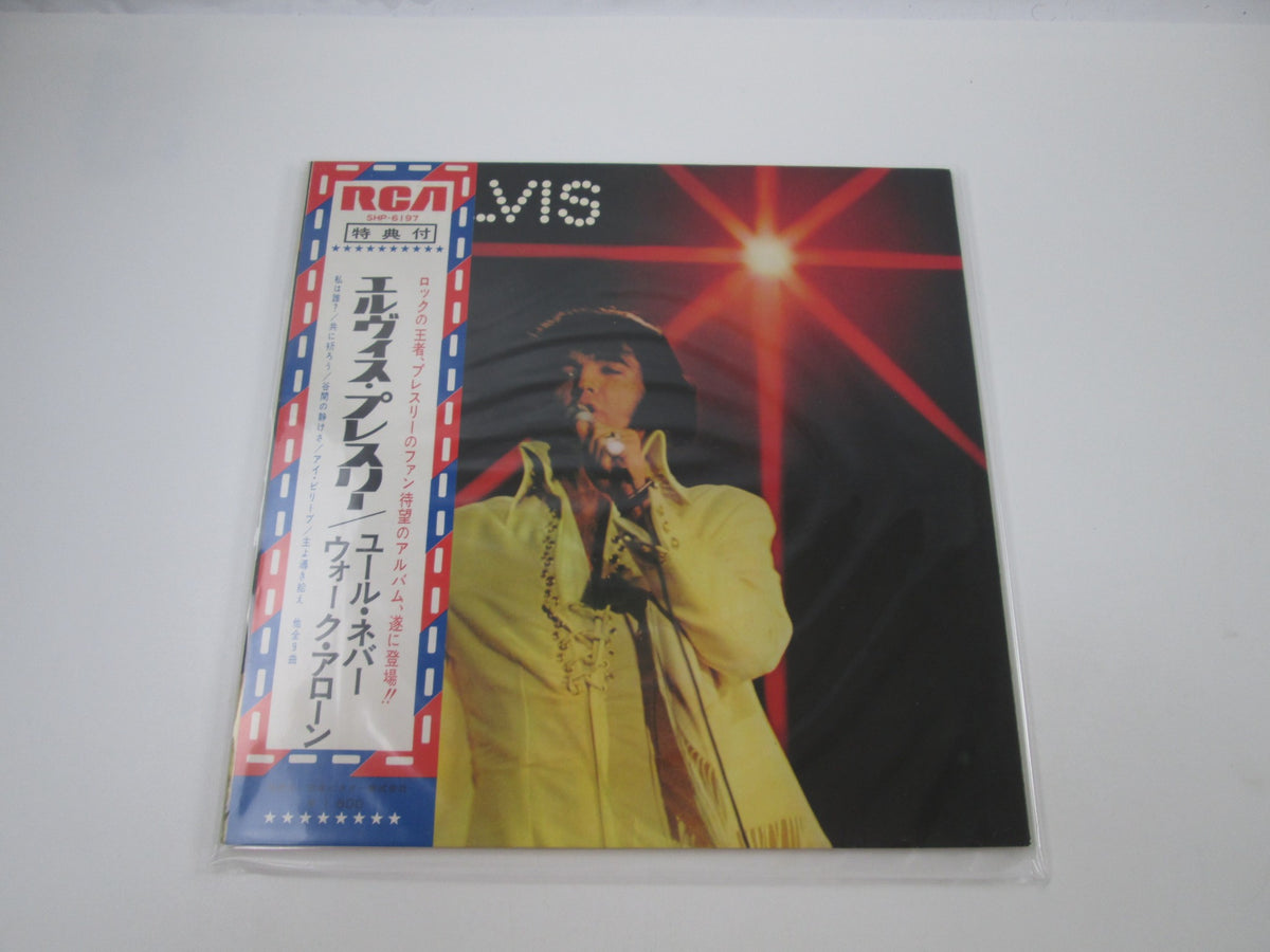 Elvis You'll Never Walk Alone SHP-6197 with OBI Japan LP Vinyl