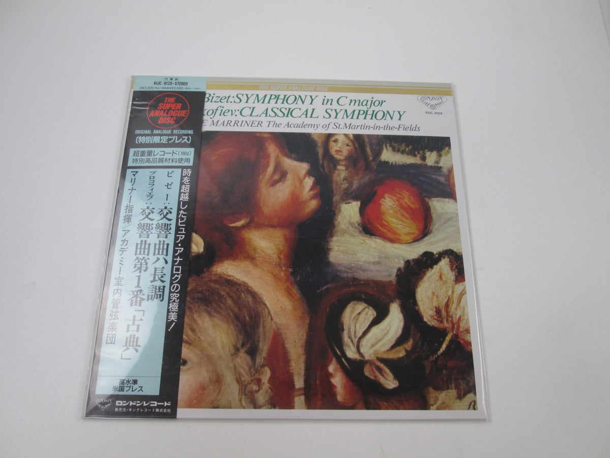 Bizet Prokofiev Neville Marriner KIJC-9129 with OBI Japan LP Vinyl
