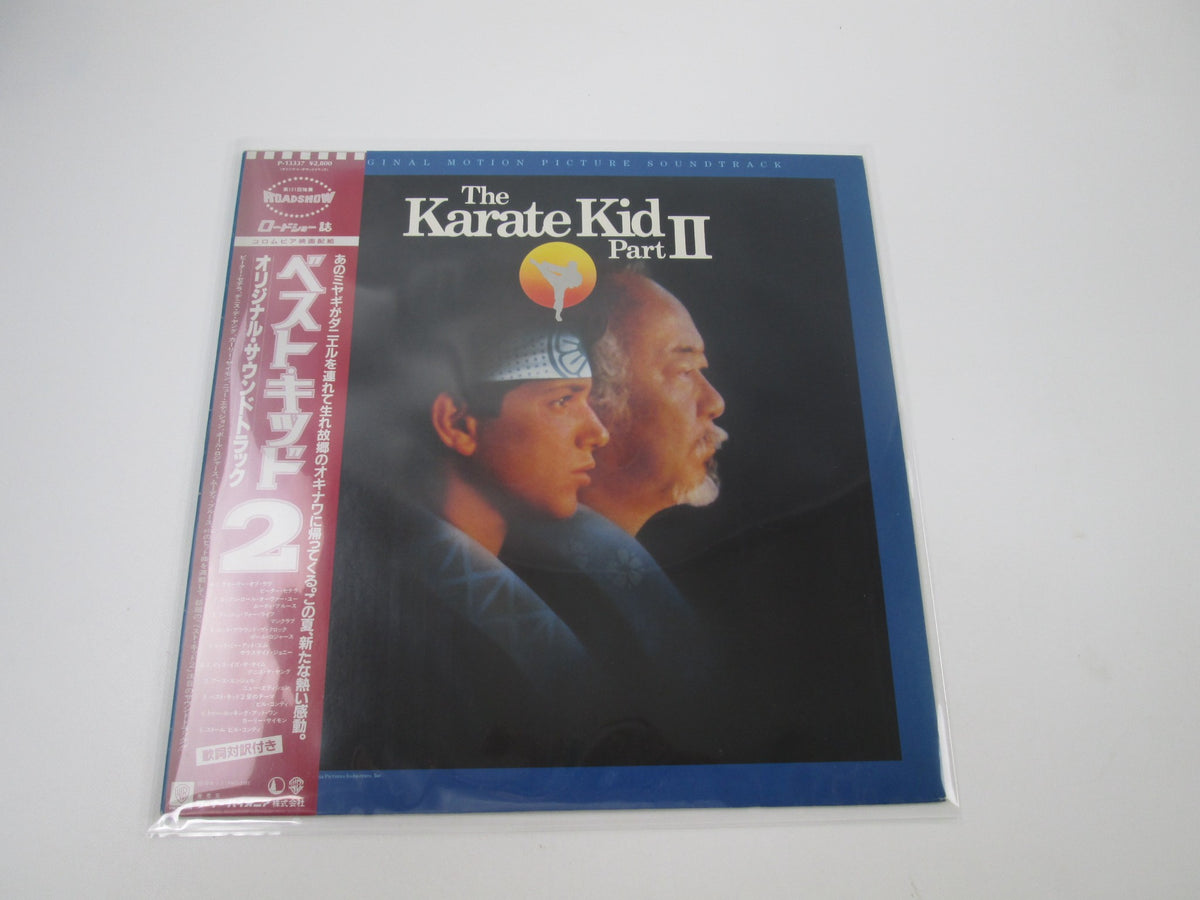 OST(BILL CONTI) KARATE KID PART 2 WARNER P-13337 with OBI Japan LP Vinyl