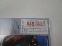 Load image into Gallery viewer, Rory Gallagher ‎Edged In Blue Promo Sealed ALCB-600Music CD Japan Ver with OBI
