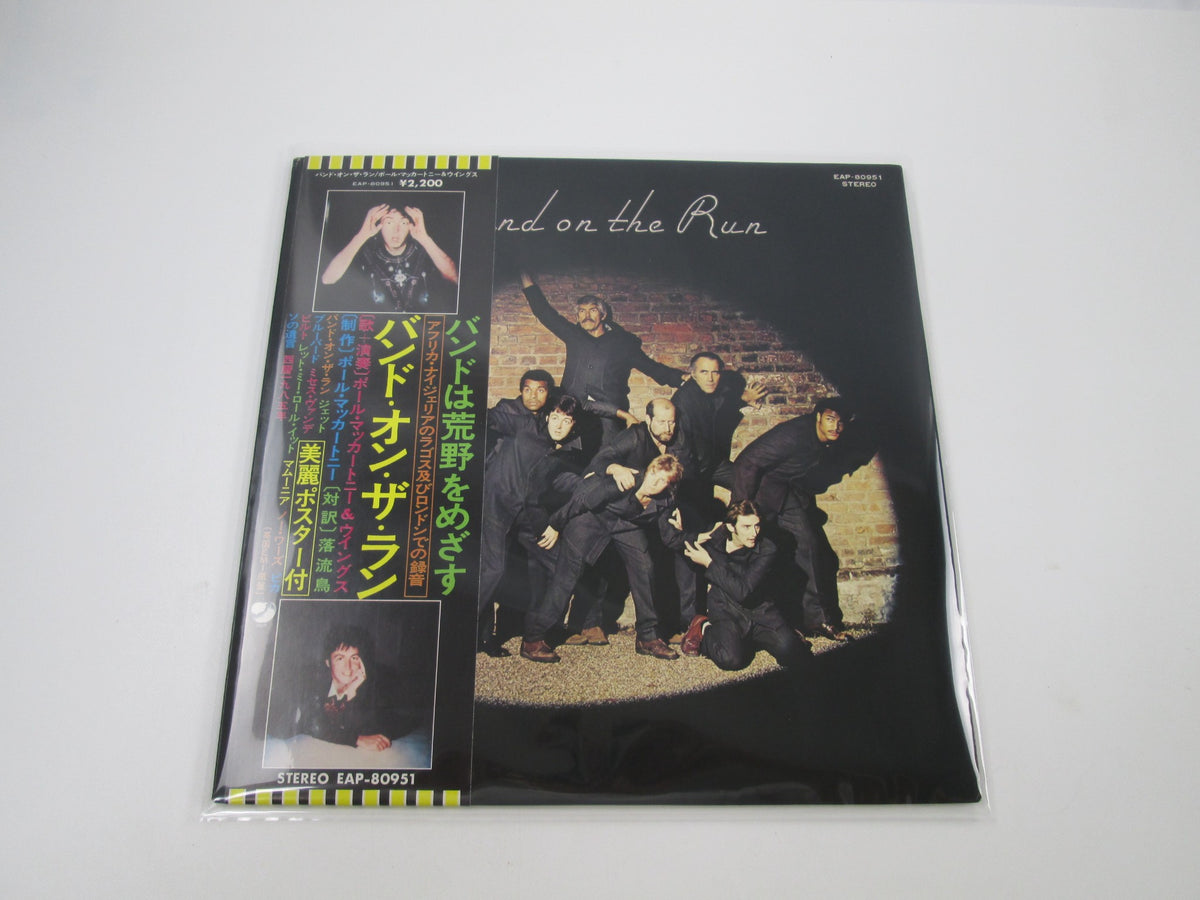 Paul McCartney & Wings Band On The Run EAP-80951 OBI Poster Japan LP Vinyl