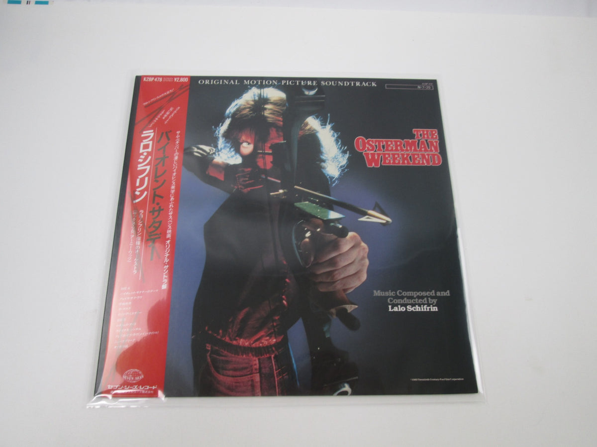The Osterman Weekend OST K28P-478 with OBI Japan LP Vinyl
