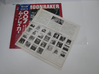 Load image into Gallery viewer, OST(JOHN BARRY) 007/MOONRAKER UNITED ARTISTS FML 125 with OBI Japan LP Vinyl
