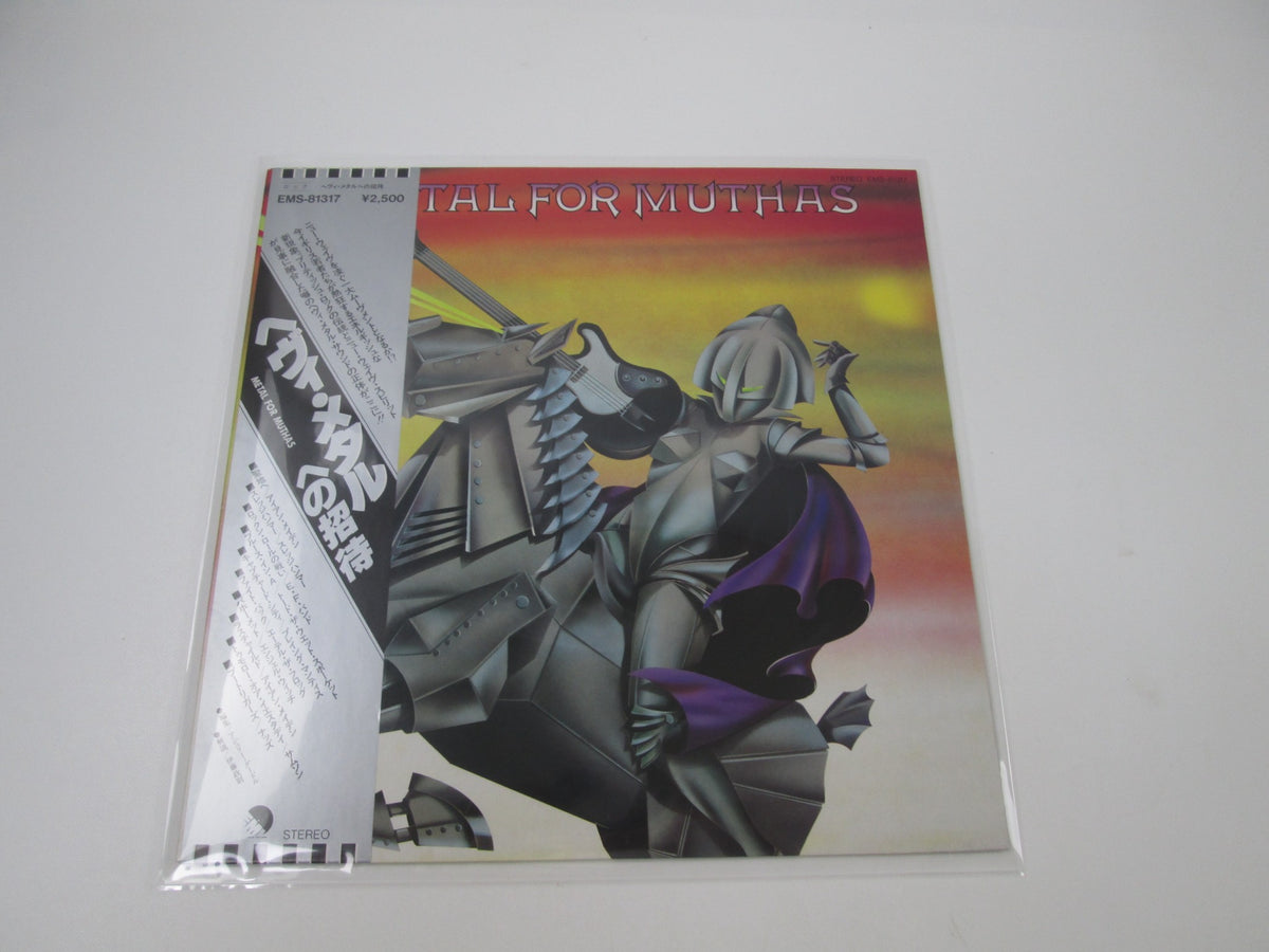 V.A.( IRON MAIDEN ) METAL FOR MUTHAS EMS-81317 with OBI Japan LP Vinyl