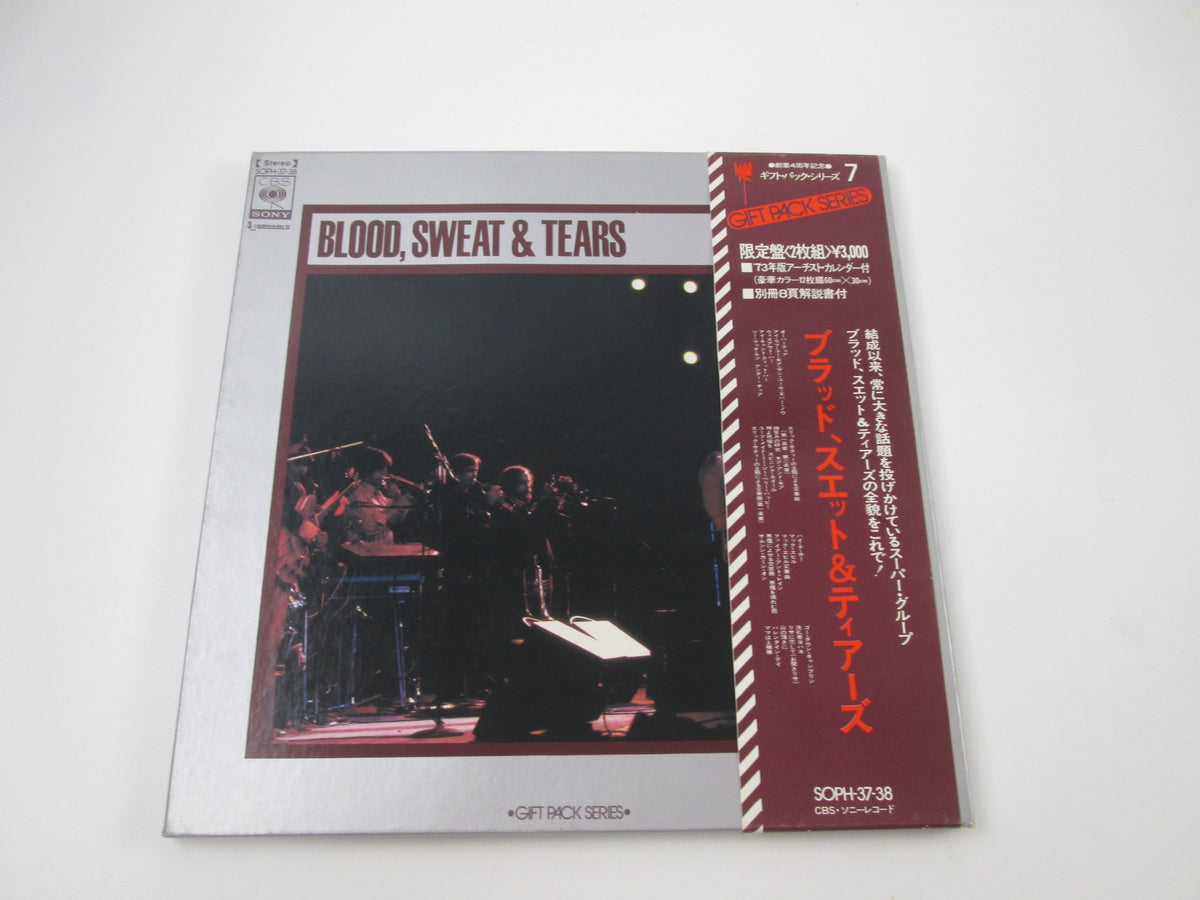 Blood, Sweat And Tears SOPH-37,8 Gift Pack Series with OBI Japan LP Vinyl