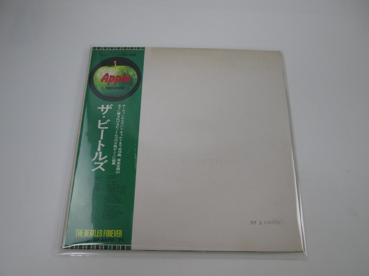 BEATLES WHITE ALBUM APPLE AP-8570,1 with OBI Poster Japan LP Vinyl