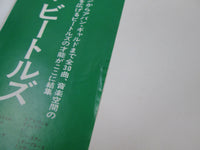 Load image into Gallery viewer, BEATLES WHITE ALBUM APPLE AP-8570,1 with OBI Poster Japan LP Vinyl
