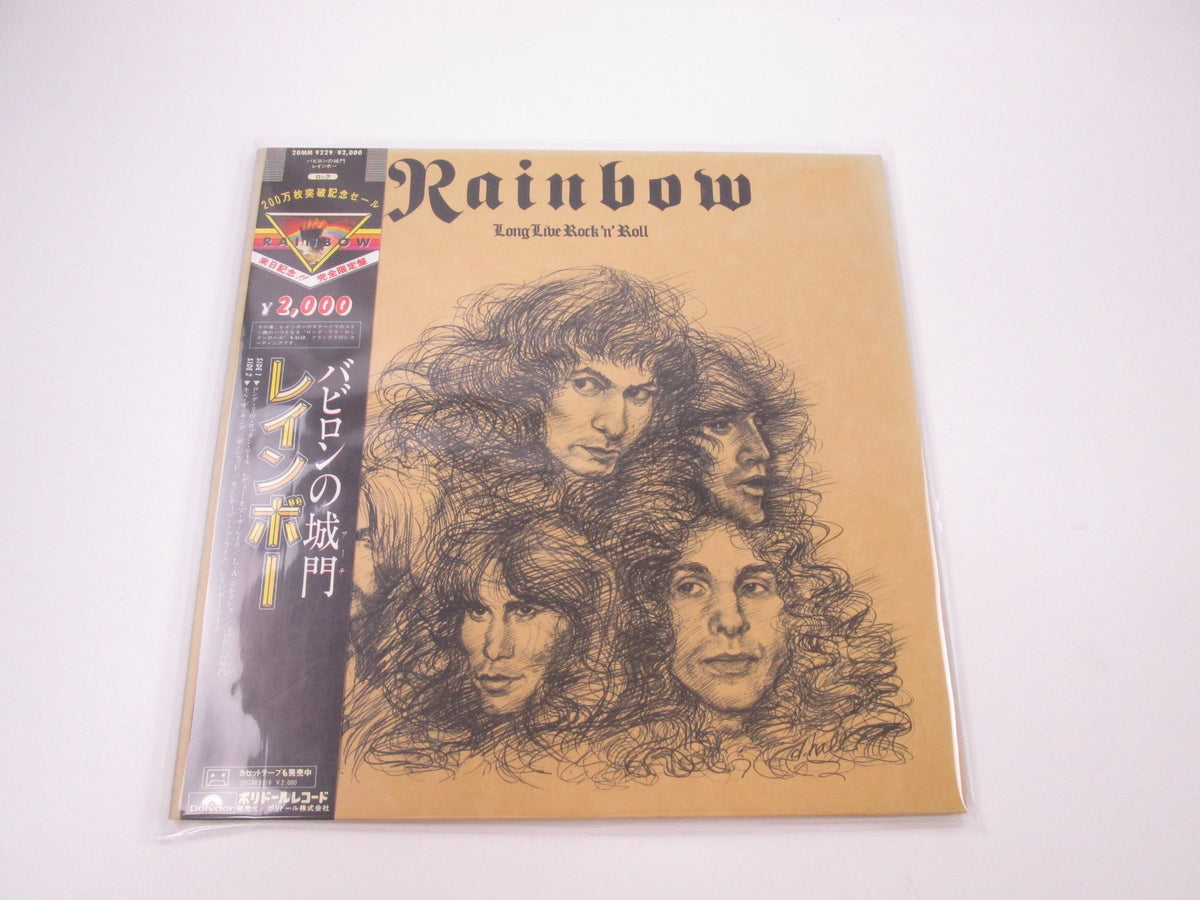 Rainbow Long Live Rock 'N' Roll Promo 20MM 9229 with OBI Japan LP Vinyl