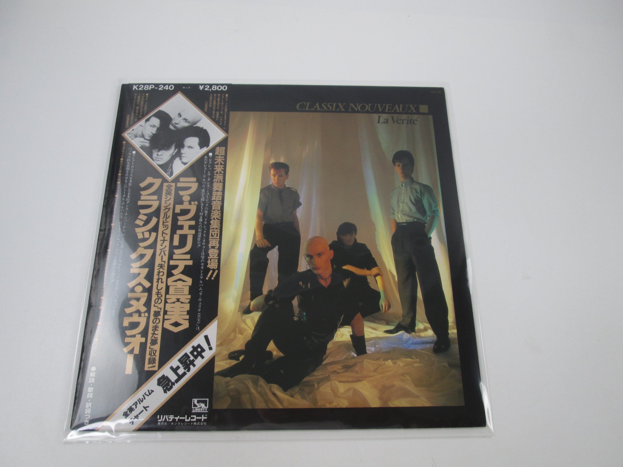 New arrival - Page 6 | Japan Records Vinyl Store OBI-ya