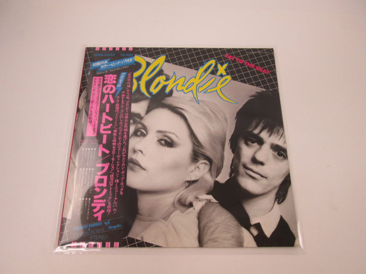 BLONDIE EAT TO THE BEAT CHRYSALIS WWS-81255 with OBI Pinnup Japan LP Vinyl