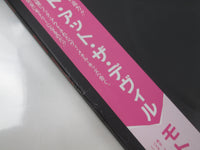 Load image into Gallery viewer, MOTLEY CRUE SHOUT AT DEVIL ELEKTRA P-11428 with OBI Japan LP Vinyl
