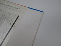 Load image into Gallery viewer, ELVIS PRESLEY GIRLS! GIRLS! GIRLS! RCA VICTOR RA-5165 with OBI Japan LP Vinyl
