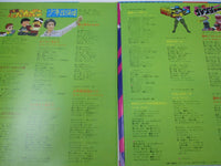 Load image into Gallery viewer, VA TV Anime DX They Call Me Jeeg CW-7053 with OBI Japan LP Vinyl
