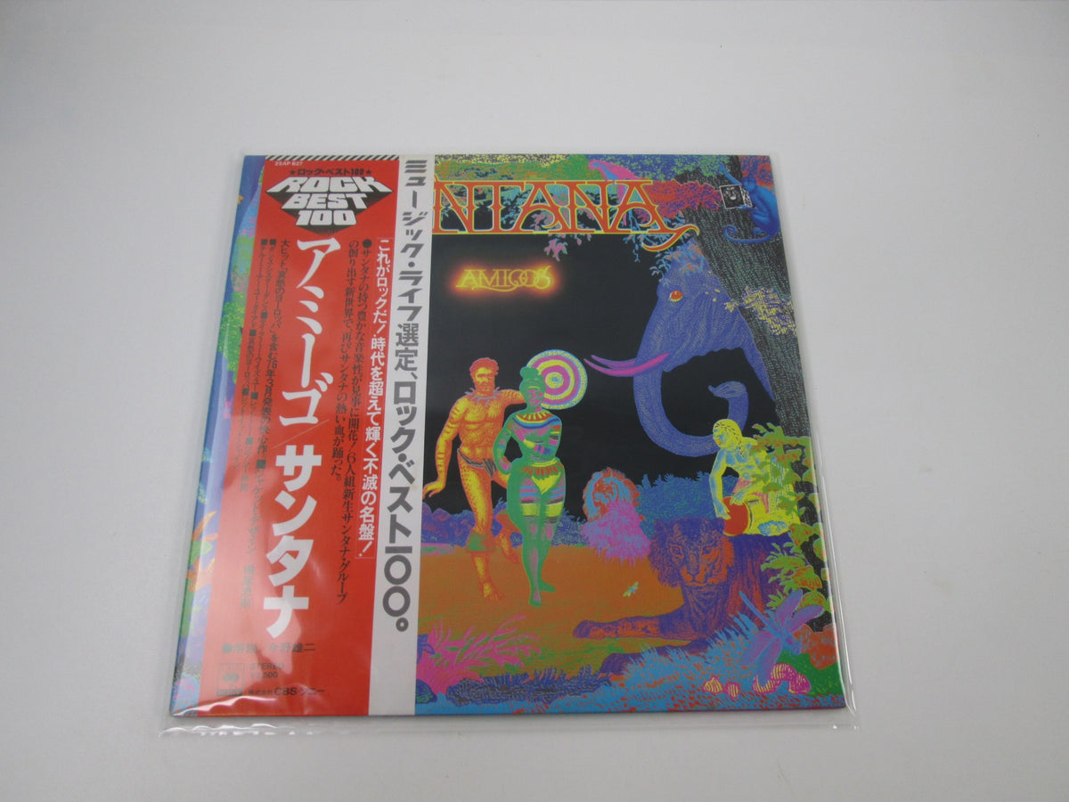 Santana Amigos CBS/Sony 25AP 827 with OBI Japan LP Vinyl
