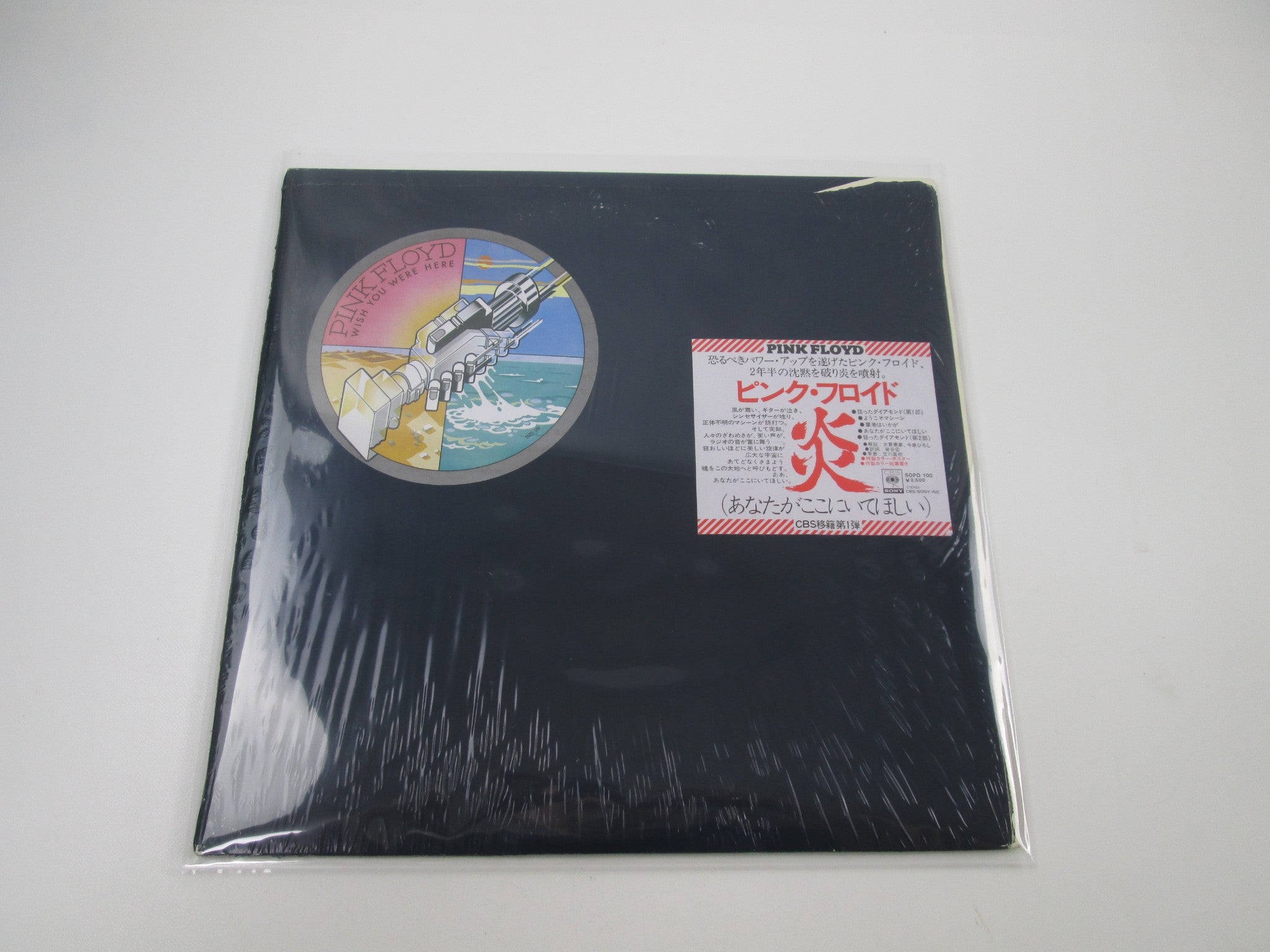 オーバー・ザ・トップ LPレコード 2025716-95_500x@2x.jpg?v=