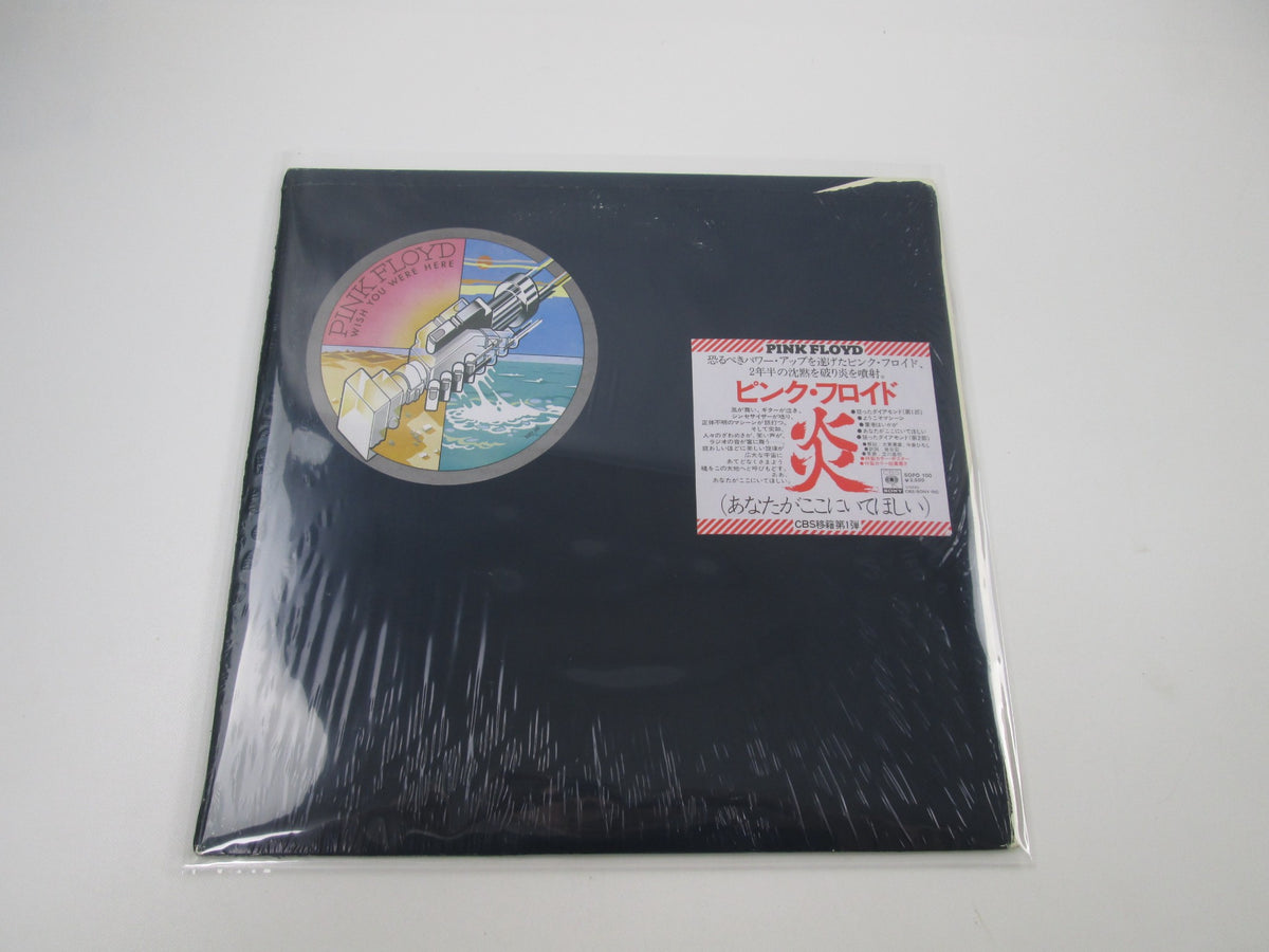 Pink Floyd ‎Wish You Were Here SOPO-100 with Hype Post card Japan LP Vinyl