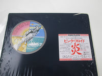 Load image into Gallery viewer, Pink Floyd ‎Wish You Were Here SOPO-100 with Hype Post card Japan LP Vinyl
