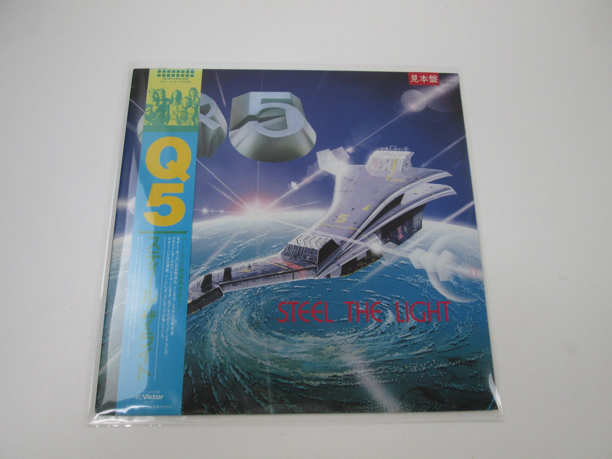 Q5 ‎Steel The Light Promo VIL-6173 with OBI Japan LP Vinyl