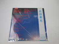 Load image into Gallery viewer, Q5 ‎Steel The Light Promo VIL-6173 with OBI Japan LP Vinyl
