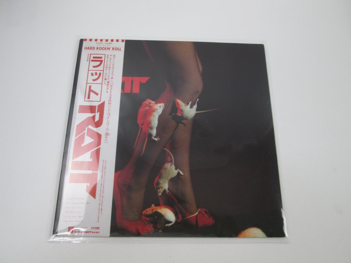 Ratt Promo P-6203 with OBI Japan LP Vinyl