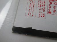 Load image into Gallery viewer, Ratt Promo P-6203 with OBI Japan LP Vinyl
