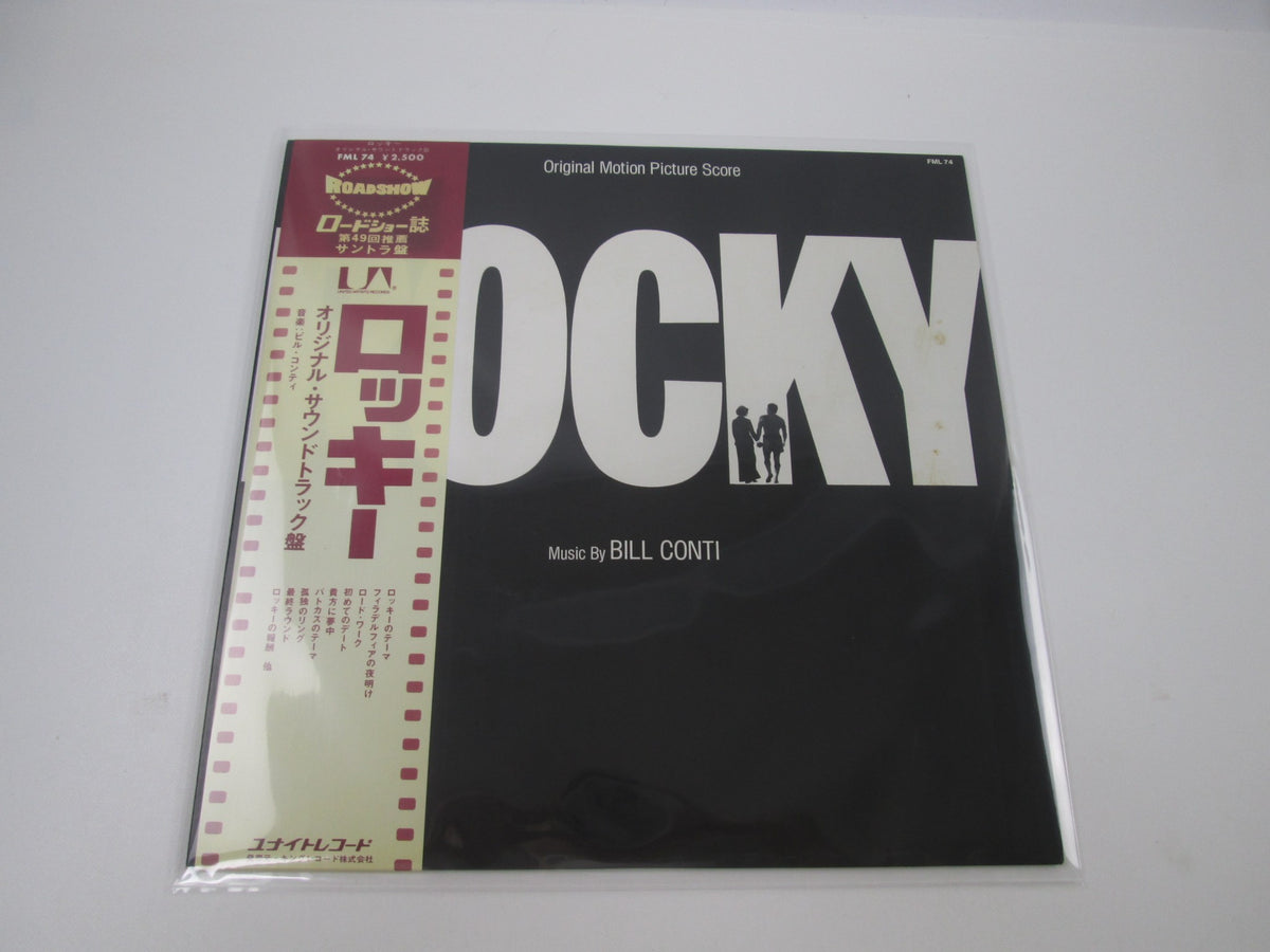 Bill Conti Rocky OST United Artists Records FML 74 with OBI Japan LP Vinyl B