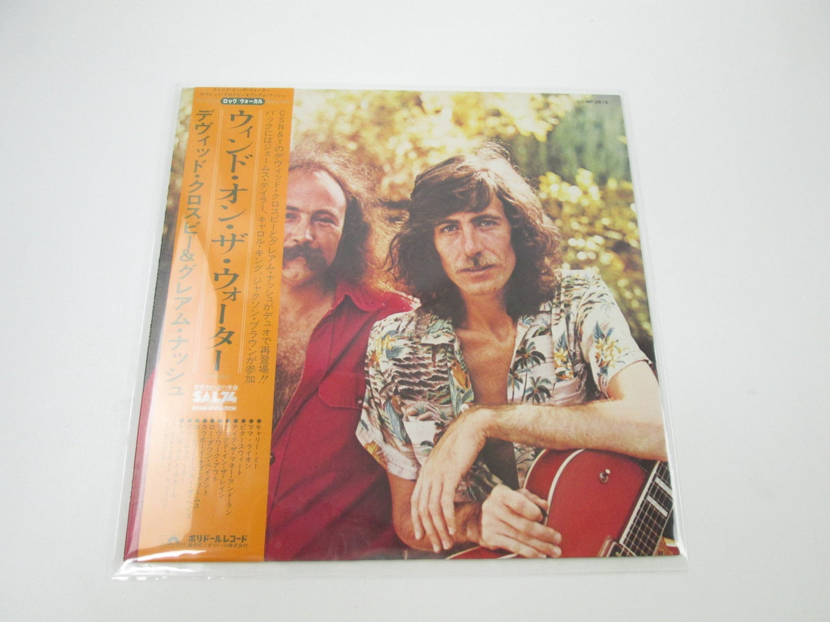 David Crosby Graham Nash Wind On The Water Promo MP-2515 with OBI Japan LP Vinyl