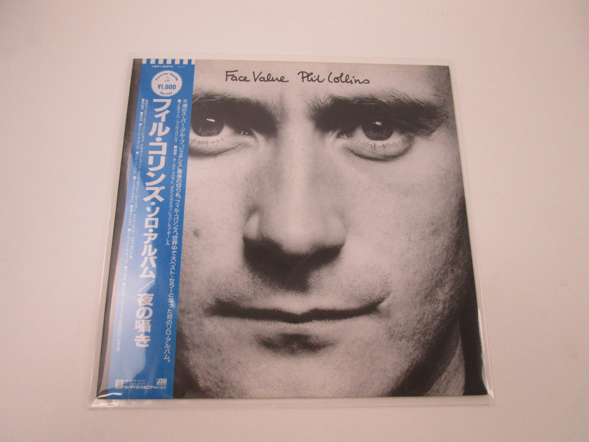 Phil Collins Face Value 16P1-2074 with OBI Japan LP Vinyl