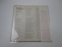 Load image into Gallery viewer, BLACK SABBATH SAME VERTIGO RJ-5136 with OBI Japan LP Vinyl
