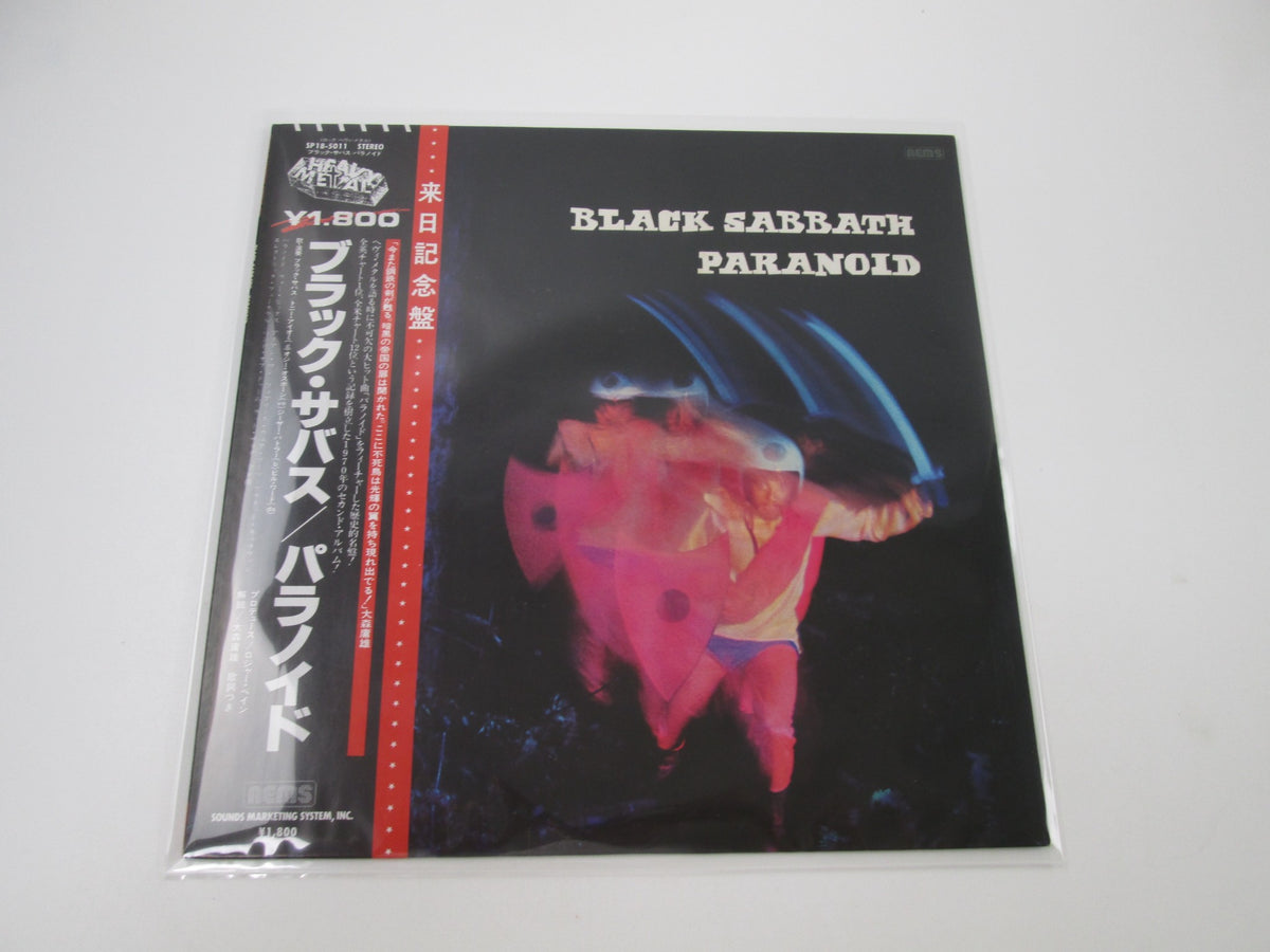 BLACK SABBATH PARANOID NEMS SP18-5011 with OBI Japan LP Vinyl