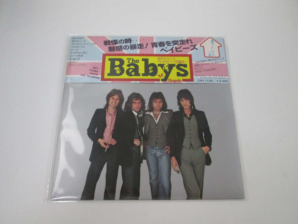 The Babys CHY-1129 with OBI Japan LP Vinyl