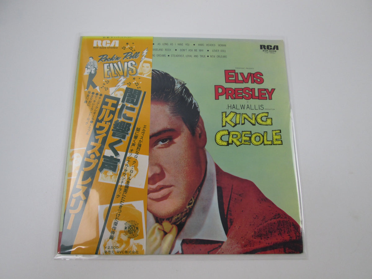 Elvis Presley King Creole RCA RVP-6209 with OBI Japan LP Vinyl