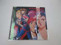 Load image into Gallery viewer, Bubblegum Crisis III Blow up OST LB25-5057 with OBI Japan LP Vinyl
