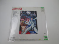 Load image into Gallery viewer, Bubblegum Crisis III Blow up OST LB25-5057 with OBI Japan LP Vinyl
