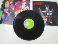 Load image into Gallery viewer, Bubblegum Crisis III Blow up OST LB25-5057 with OBI Japan LP Vinyl
