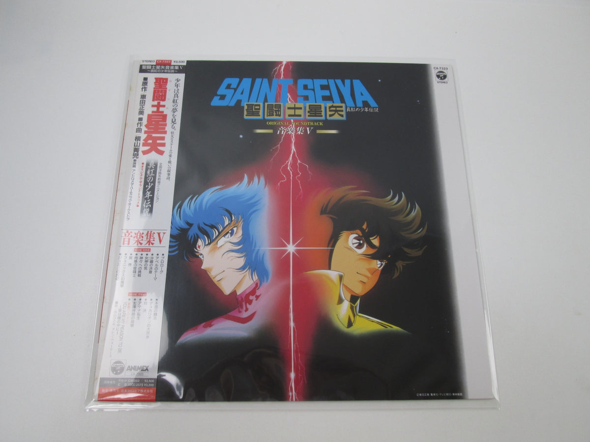Saint Seiya Legend of the Crimson Heroes OST CX-7323 with OBI Japan LP Vinyl