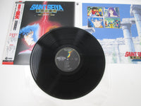 Load image into Gallery viewer, Saint Seiya Legend of the Crimson Heroes OST CX-7323 with OBI Japan LP Vinyl
