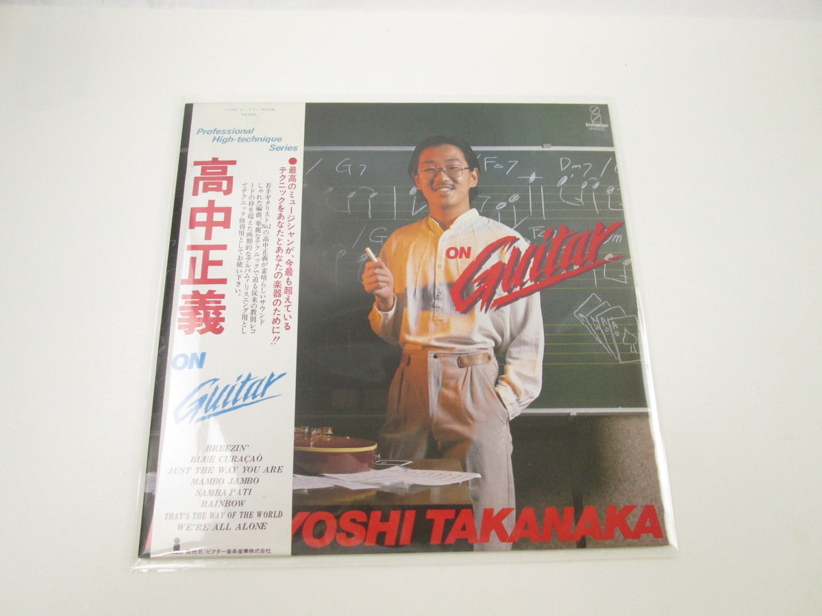 Masayoshi Takanaka On Guitar Invitation VIH-6033 with OBI Japan LP Vinyl
