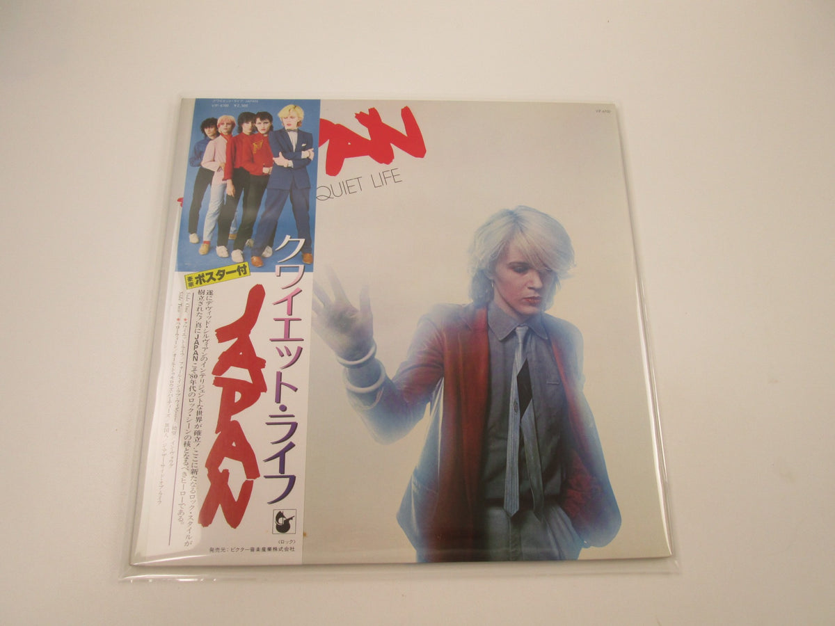 JAPAN QUIET LIFE HANSA VIP-6700 with OBI Poster Japan LP Vinyl