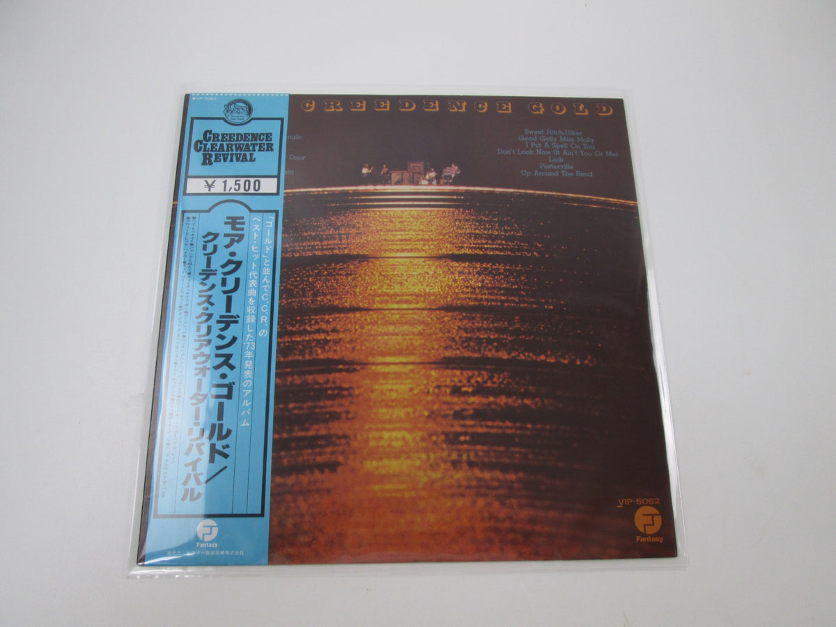 Creedence Clearwater Revival More Creedence Gold with OBI Japan VINYL LP