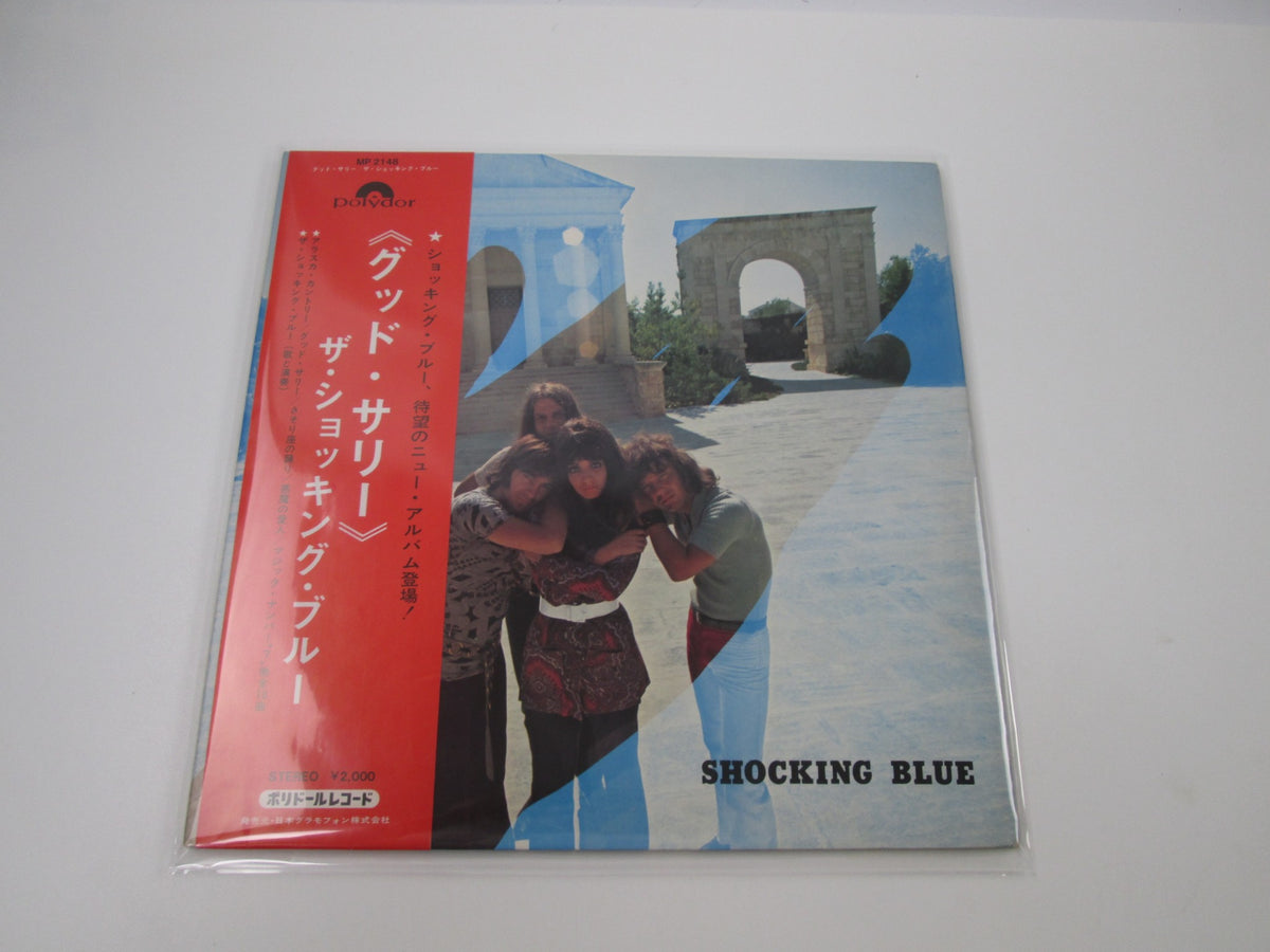 Shocking Blue Scorpio's Dance MP-2148 with OBI Japan LP Vinyl