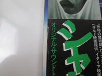 Load image into Gallery viewer, Tenebre OST Promo K28P-365 with OBI Japan LP Vinyl
