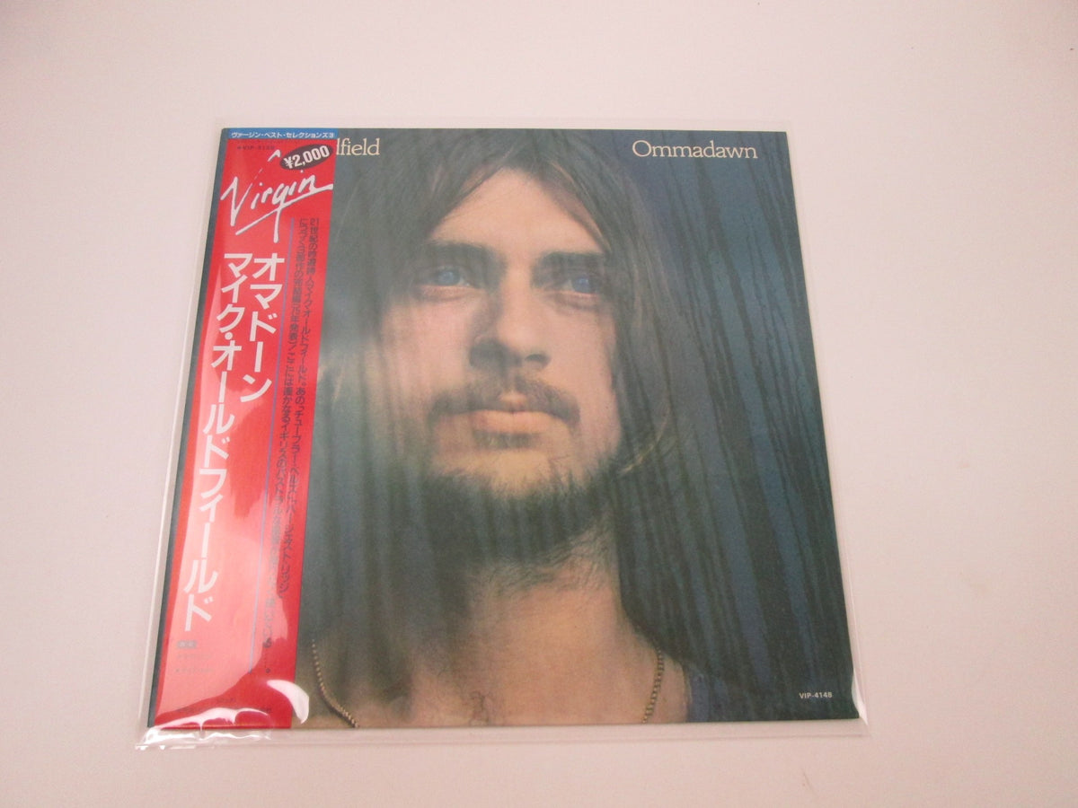 Mike Oldfield ‎Ommadawn VIP-4148 with OBI Japan LP Vinyl